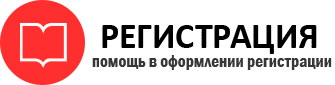 прописка в Москве id676508